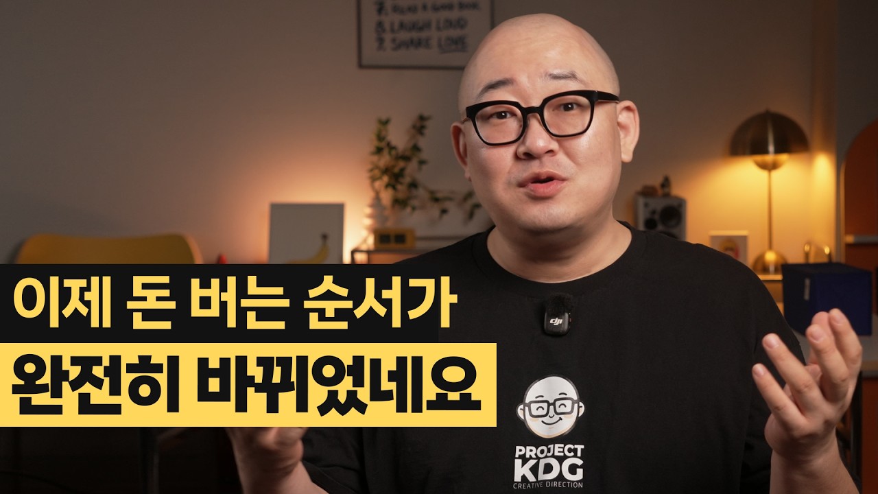 AI로 2주 만에 1인 사업 시스템을 만들고 내린 결론은 마케팅과 브랜딩입니다