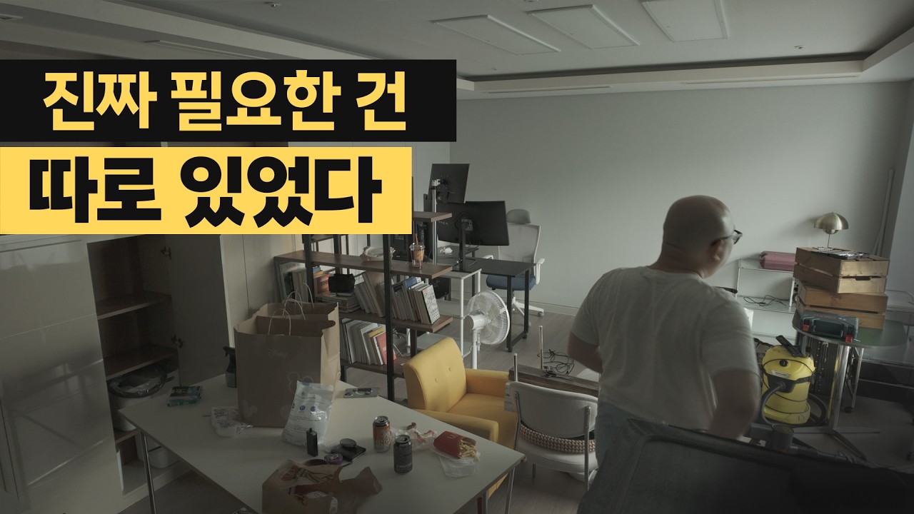망한 인생을 다시 일으키는 건 희망보다 내가 가진 운을 나누는 능력입니다