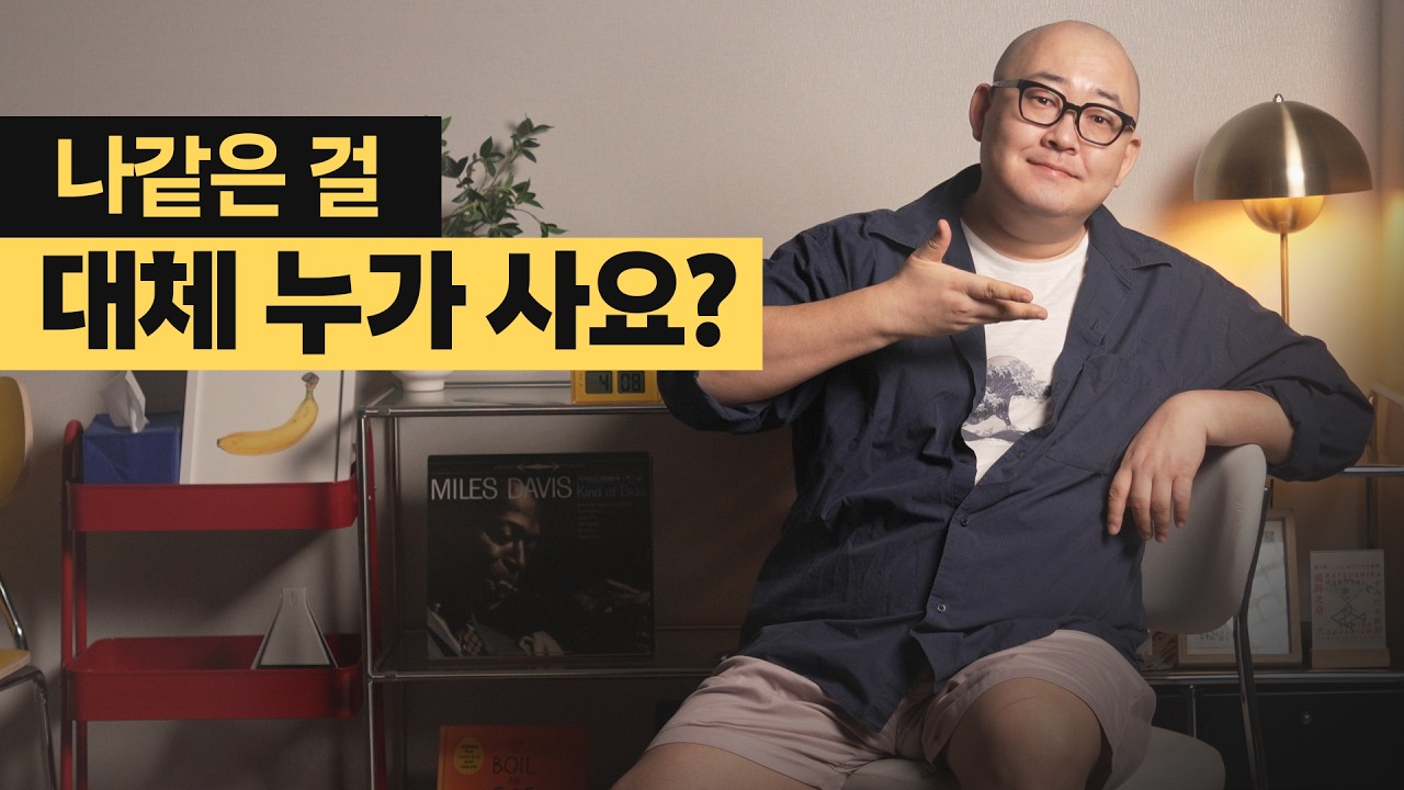 맨땅에서 1인사업을 시작한다면 콘텐츠로 내가 팔리는지부터 확인하세요