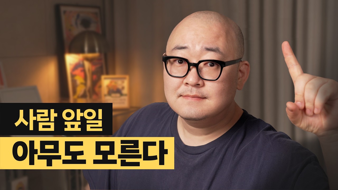 1인사업은 지금 나한테 있는 것부터 꺼내 연결하는 데서 시작합니다