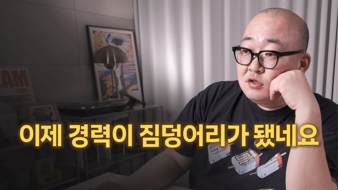 AI에 대체되지 않고 살아남는 법은 나에 대해 말할 수 있는 사람이 되는 것입니다