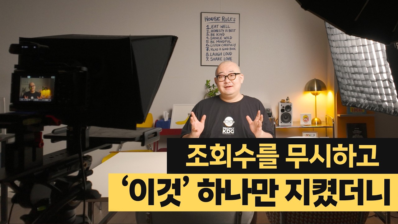 말주변 없이 시작한 유튜브, 대본으로 쓴 내 이야기가 나를 파는 무기가 됐습니다
